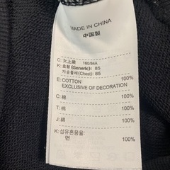 NIKE トレーナー　レディース　Mの画像