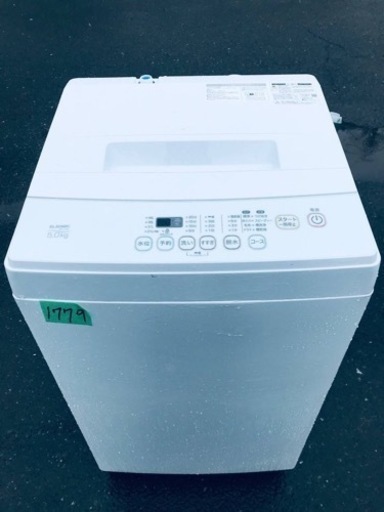 ✨2020年製✨1779番 ELSONIC✨全自動洗濯機✨EM-L50S2‼️
