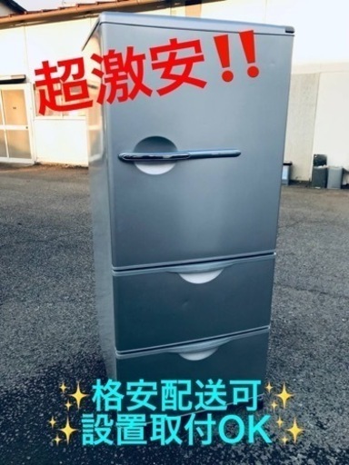 ③ET1382番⭐️SANYOノンフロン冷凍冷蔵庫⭐️