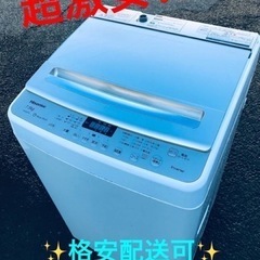 ④ET1221番⭐️7.5kg⭐️Hisense 電気洗濯機⭐️ 2018年式