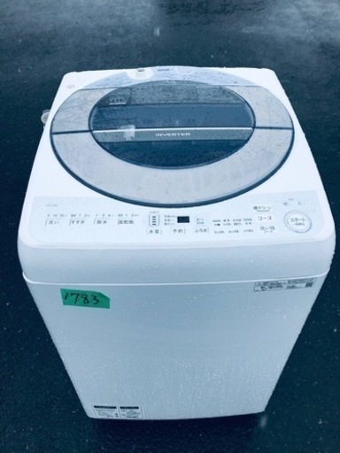 ✨2019年製✨1783番 SHARP✨全自動電気洗濯機✨ES-GV8D-S‼️