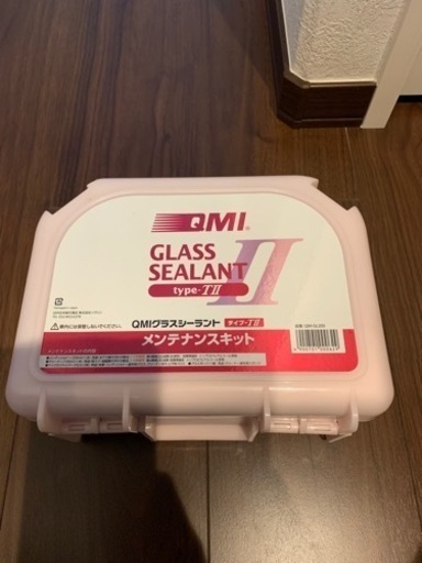 QMIグラスシーラント メンテナンスキット