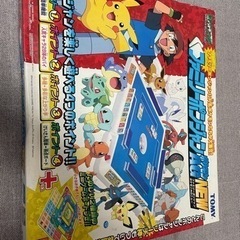 【取引中】ポケモンポンジャン