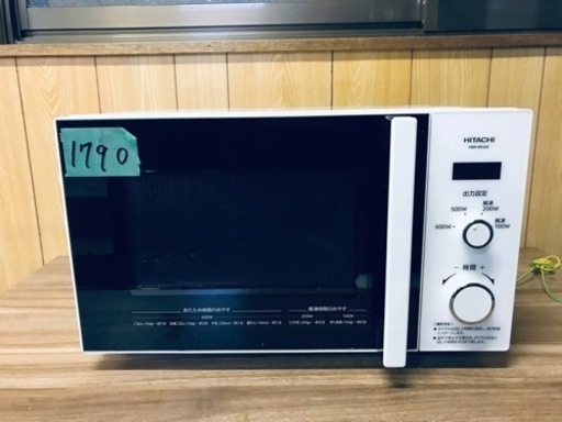 ✨2020年製✨1790番 日立✨電子レンジ✨HMR-BK220-Z5‼️