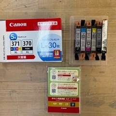 キヤノンプリンターインク　純正品