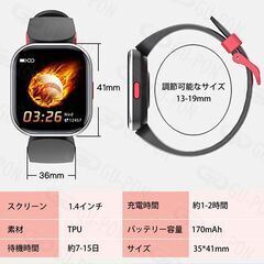 【新品・未使用】こども用スマートウォッチ（パープル）の画像