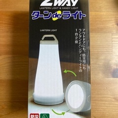 非常用ライトとブランケット