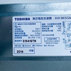 ★今週のベスト家電★洗濯機/冷蔵庫✨一人暮らし応援♬　　　　