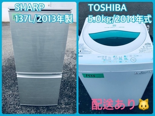 ★今週のベスト家電★洗濯機/冷蔵庫✨一人暮らし応援♬