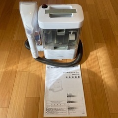 値下げ【美品】アイリスオーヤマ　リンサークリーナー※箱なし
