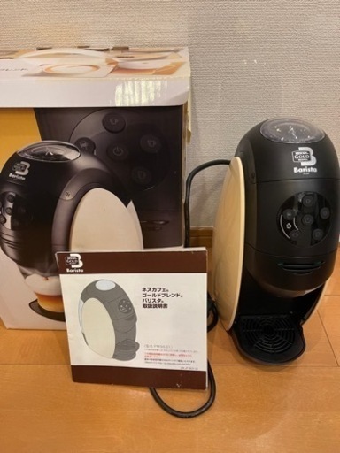 ネスカフェ　ゴールドブランド　バリスタ　PM9631