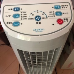 冷風扇