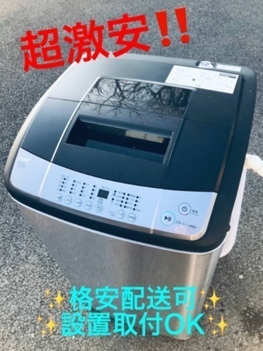 ④ET1228番⭐️ ハイアール電気洗濯機⭐️ 2019年式