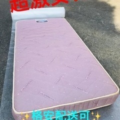 ④ET1236番⭐️ シモンズ ビューティレスト シングルマット...