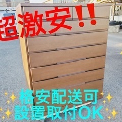 ⑤ET1058番⭐️ 美品！最高級 府中家具 7段 チェスト⭐️