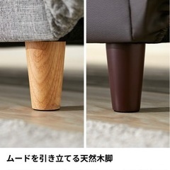 LOWYA2人掛けリクライニングソファ天然木脚2セットの画像