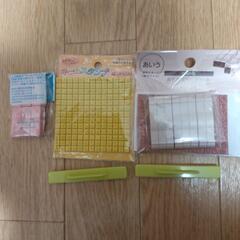 お名前スタンプセット