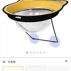 窓用　ハンモック　クリアボウル　猫用