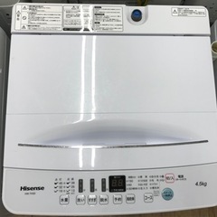 Hisense（ハイセンス）の洗濯機2020年製（HW-T45D）です。【トレファク東大阪店】