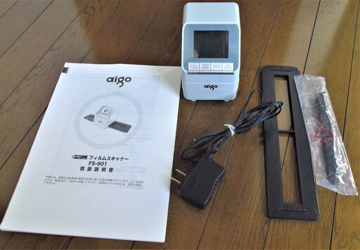 aigo FS-901 フィルムスキャナー