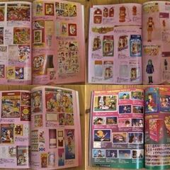 女の子集まれ！お宝グッズ満載◆まんだらけZENBU108号「特集 魔法少女 60′s-80′s」情報満載で資料としても大変貴重な本◎の画像