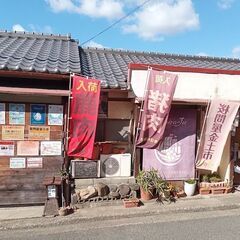 超珍重！熊肉販売しています！ - その他