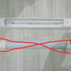 【残1】LEDキッチンライト　流し元灯