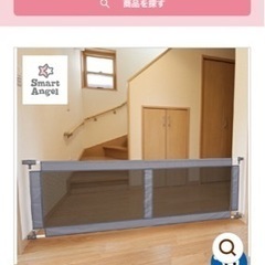 西松屋 シンプルフェンス Lサイズ　ベビーフェンス　ベビーゲート