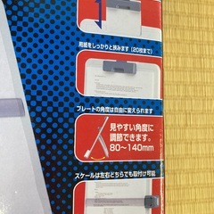 データホルダー　快適入力　未使用保管品の画像