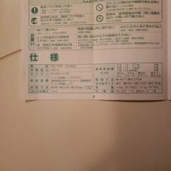 【引取前提無料】食器乾燥機の画像