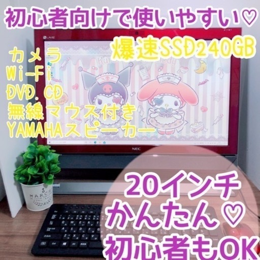 サクサク動いて使いやすいですよ٩(๑❛ᴗ❛๑)۶