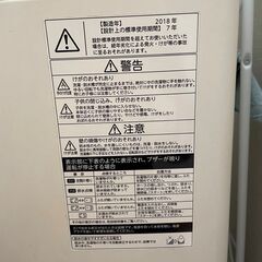 洗濯機(無料で差し上げます)の画像