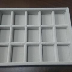 無印 アクセサリーケース