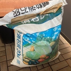 顆粒消石灰