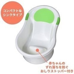 ベビーバス&温度計お譲りします。の画像