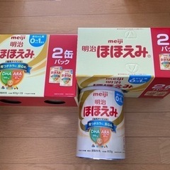 明治 ほほえみ 粉ミルク 5缶 格安