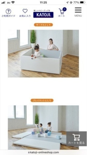 ベビーサークルになるマットです！