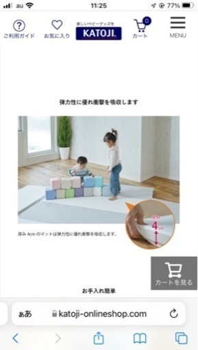 ベビーサークルになるマットです！