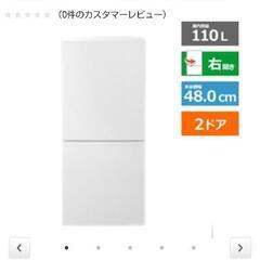 ☆一人暮らし3点set使用期間7ヶ月美品☆