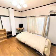 新宿まで13分！駅チカ！【★3部屋のみの小規模ハウス★】