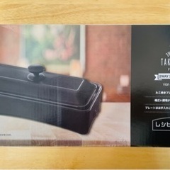 【新品】山善　2WAYスリムたこ焼き器