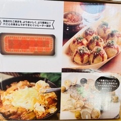 【新品】山善　2WAYスリムたこ焼き器の画像