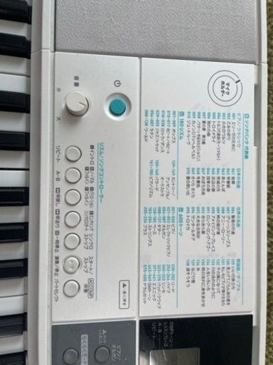 CASIO LK-516 ヒカリナビゲーション　動作確認済み