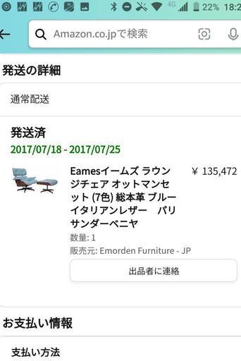 （早いものがち）イームズラウンジチェアオットマンセット（総本皮）色：ブルー