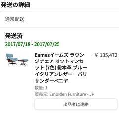 （早いものがち）イームズラウンジチェアオットマンセット（総本皮）色：ブルー