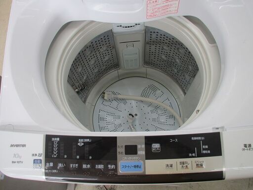 ID:G992968　日立　全自動洗濯機１０ｋ