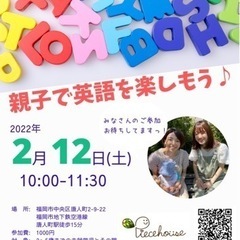 【締切間近！】0〜5歳向け親子イベント💕
