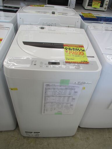 ID:G990711　シャープ　全自動洗濯機５．５ｋ
