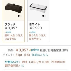 【新品】山善　2WAYスリムたこ焼き器の画像