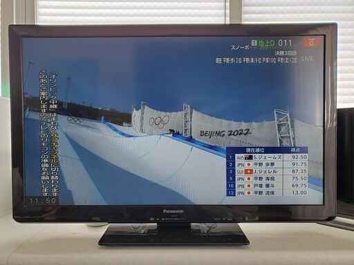パナソニック 37インチ液晶テレビ TH-L37C3 2011年製